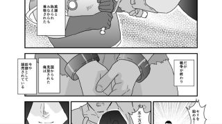 【新着同人誌】メス調教  軍人編。