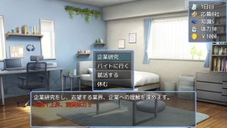【新着同人ゲーム】就職氷河期後期