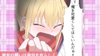【新着同人誌】TS陰キャとTSヤンキーと処女喪失