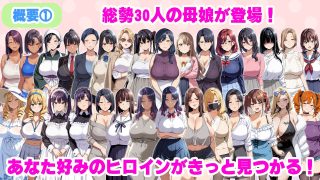 【新着同人ゲーム】絶倫孕ませハーレム〜総集編〜