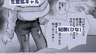 【新着同人誌】チンカス舐めとりサービス呼んでみたらチンカスしつけ師にさせられたあげく生意…