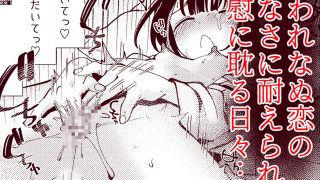 【新着同人誌】生まれてきてごめんなさい。