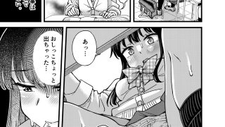 【新着同人誌】おむつ女子が常識になった世界。