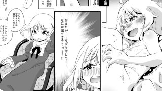 【新着同人誌】プロ意識高い女優の卵が少女ヌード撮影で即落ちする話  昭和にタイムスリップ…