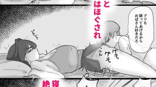 【新着同人誌】えっ！？娘の彼氏の性処理を！？