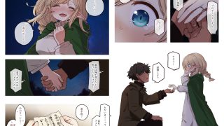 【新着同人誌】エルフと結ぶ縁。