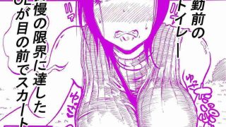 【新着同人誌】お〇っこ限界の無防備すぎるデカ尻にパンティ下してカンチョーしてからイラマチ…