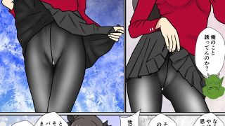 【新着同人誌】遠坂凜の日常【時計塔編・零】時計塔行き考課試験〜凜、オークに敗北す