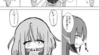 【新着同人誌】退魔士ユウナの敗北