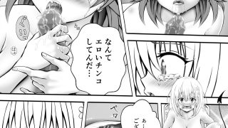 【新着同人誌】あらぶる〜美女レズの漏れ漏れ〜