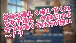 【新着同人ゲーム】絶対に勃起してはいけない！？〜男子代表誘惑24時〜