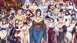 【新着同人ゲーム】異世界ハーレム支配〜冴えないキモ男が覚醒して100人の美女を完堕ちさせるま…