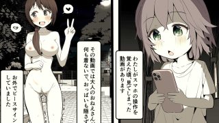 【新着同人誌】夜に露出少女は