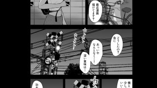 【新着同人誌】推しのエロ同人作家がえっちなお姉さんだった件