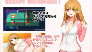 【新着同人ゲーム】IDOL歌撃大戦！