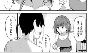 【新着同人誌】無愛想女子と甘々セックスするまで