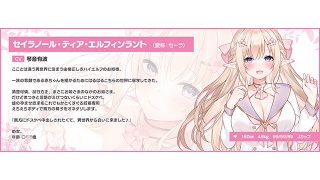 【新着エロゲー】【12時間超え】JKエルフの異世界妊活・スペシャルパック【総集編】