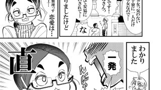 【新着同人誌】長乳寮母 左房ねんこ（27）