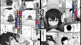 【新着同人誌】嫁の連れ子に堕とされた僕