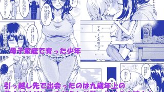 【新着同人誌】お隣のだらしなお姉さんと僕のエチエチ日常性活