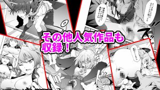【新着同人誌】「拡張パーツ 」 二次創作総集編