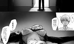 【新着同人誌】ドウコク