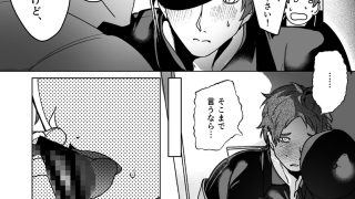 【新着同人誌】フードデリバリーバイトお兄さんとレッツ☆サービスえっち