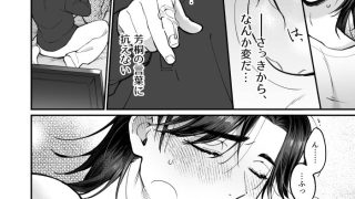 【新着同人誌】君の思うままに躾けて