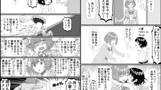 【新着同人誌】パパ活詐欺女に天誅を！調教快楽堕ち編＋家特定家族輪●編