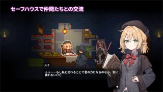 【新着同人ゲーム】囚われのリリ