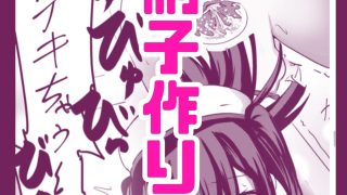 【新着同人誌】【フルカラー版】新編:魔法少女が触手に負けるわけないんですけど？  第二話…