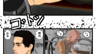 【新着同人誌】優等生ほど恋してる  第二話