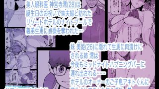 【新着同人誌】NTR ミッドナイトプール しーずん2 ＃5