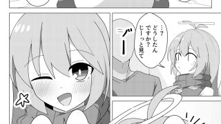 【新着同人誌】押しかけ天使のディアちゃん