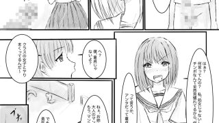 【新着同人誌】処女を舐めるな！