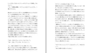 【新着同人誌】肉欲強強生意気女子が幼馴染に即堕ちする話