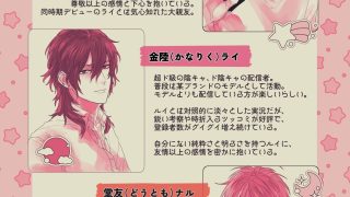 【新着同人誌】たのしいゲーム実況だと思ったら触手狂信者に勧誘されてしまいました