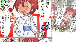 【新着同人誌】褐色生徒会長お祭りデート