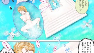 【新着同人誌】GARNET  LAGOON〜楽園の牢獄〜