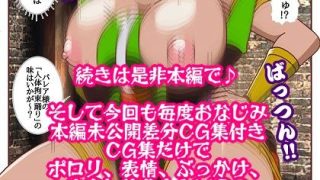 【新着同人誌】目覚めると正義のヒーローになっていた！？潜入！！呪詛怪人の隠れ家