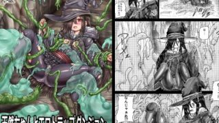 【新着同人誌】天然ちゃんとエロトラップダンジョン
