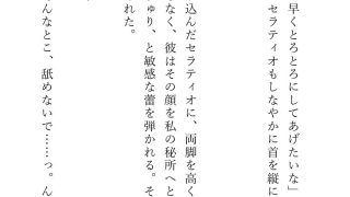 【新着同人誌】悪魔祓いに出かけたら上級悪魔のイケメン3兄弟に ぐちゃとろ乱交快楽エッチで…