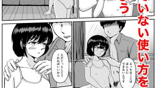【新着同人誌】超高性能ラブドールはご主人様とのエッチを嫌がります