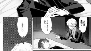 【新着同人誌】この世界で吸血鬼とふたりきり