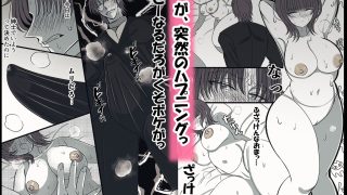 【新着同人誌】離して…社長3