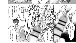 【新着同人誌】ペニボックス晒し絶頂管理刑