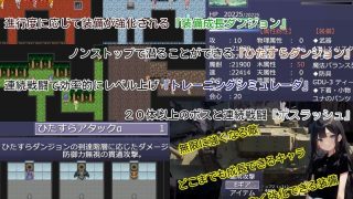 【新着同人ゲーム】無知無知ファンタジー 〜性知識のない世界を大冒険〜