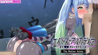 【新着エロゲー】エイドス・アルカディア-虚映●● 隷従の電影姫- The Motion A…