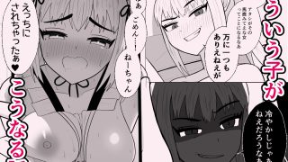【新着同人誌】元ヤン処女JK，快楽堕ちしてえっちな女の子にされてしまう（インキュバスおじ…