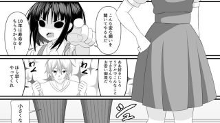【新着同人誌】妖怪娘に踏まれたい